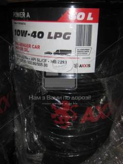 Axxis 10W-40 LPG Power A 10W-40 LPG Power A 60л