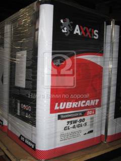 Axxis 75W-90 GL-4 / GL-5 75W-90 GL-4 / GL-5 20л