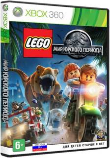 Lego Jurassic World, RUS