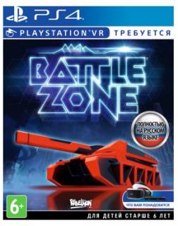 Battlezone (только для VR) [PS4, русская версия]