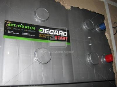 Decaro START 190Ah-12v 6СТ-190 АЗ (3)