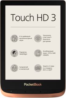 Электронная книга PocketBook 632 Touch HD3 PB632-K-CIS