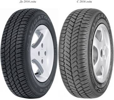 Шина Debica Navigator 2 175/70 R14 84T