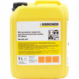 Аксессуар Karcher 9.610-748.0