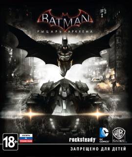 Batman: Arkham Knight