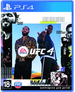 EA SPORTS UFC 4