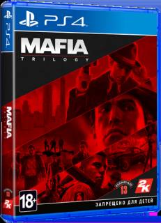 Mafia Trilogy