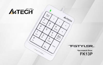 Клавиатура A4Tech Fstyler Numeric Keypad White USB FK13P White