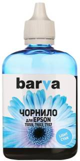 Чернила BARVA E059-451