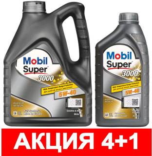 Exxon Mobil Mobil Super 3000 X1 5W-40 Mobil Super 3000 X1 5W-40 5л