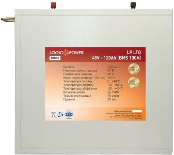 Аккумуляторная батарея LogicPower LTO 48V - 120 Ah (BMS 100A) металл LP10884
