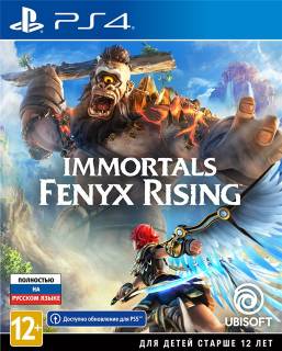 Immortals Fenyx Rising PS4 (русс)
