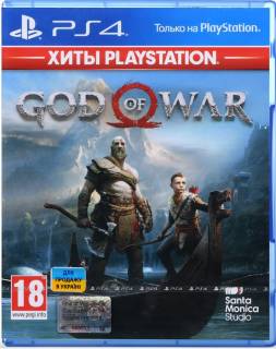 God of War (Хиты PlayStation) [PS4, Russian version] 9808824