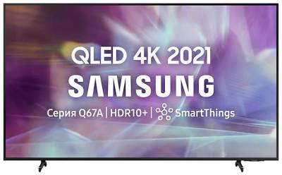 Телевизор Samsung 65 QLED Q67A 4K Smart (QE65Q67A) 2021 QE 65Q67A
