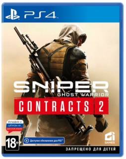 Sniper Ghost Warrior Contracts 2 PS4