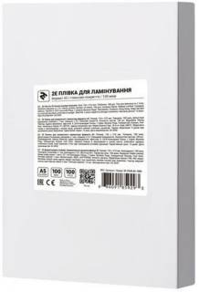 Аксессуар 2E A6 FILM-A6-080G