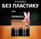 Миниатюра Duracell 5020638/5016900/5007758/5014444, фото 4