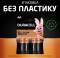 Миниатюра Duracell 5020528/5015103/5014419/5015105, фото 6