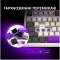 Миниатюра Lorgar KBP70TKLW Wireless TKL Mechanical Pro UA Beige LRG-KBP70TKLW-RT-US, фото 5