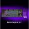 Миниатюра Lorgar Azar 514TKL RGB Mechanical  USB UA White/Grey LRG-GK514TKL-WH-UA, фото 8