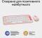 Миниатюра Logitech POP Icon Combo Bluetooth UA Rose 920-013142, фото 10