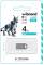 Миниатюра Wibrand 4GB lynx Silver USB 2.0 WI2.0/LY4M2S, фото 2
