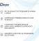 Миниатюра Deye BOS-B-Pack14.3, 51.2V 280Ah, фото 4