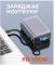 Миниатюра Sigma X-power SI25A5QLX 25000mAh, 100W 4827798848715, фото 9