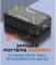 Миниатюра Sigma X-power SI20A11QLX-DC 20000mAh, 65W, DC-output 9-2 4827798844014, фото 11