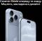 Миниатюра Apple iPhone 18 Pro 512GB SIM + eSIM Black MJRU4, фото 8