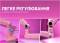 Миниатюра Fifine TAM8P USB/XLR Pink, фото 12
