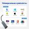 Миниатюра Dynamode USB 3.0 AM to RJ45 Ethernet 1000Mbps DM-AD-GLAN, фото 5