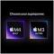 Миниатюра Apple A3143 Mac Studio / M4 Max chip with 14core CPU, 32 MU963UA/A, фото 3