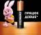 Миниатюра Duracell 5020541/5020628/5014457/5010171/, фото 2