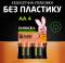 Миниатюра Duracell 5018825/5017764/5016999/5007308, фото 7