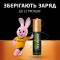 Миниатюра Duracell 5017766/5017001/5007338, фото 6