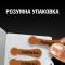 Миниатюра Duracell 5017067/5011449/5007516, фото 2