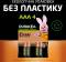 Миниатюра Duracell 5017770/5017005/5007331, фото 4