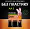 Миниатюра Duracell 5017767/5007321, фото 4
