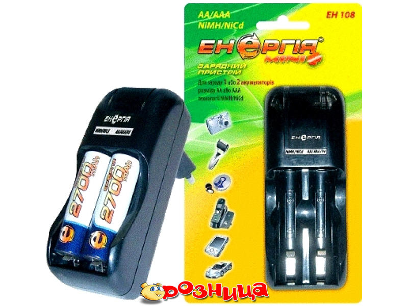 зарядное energy star. зарядное устройство ен505. зарядное устройство энергия старт 20 рт. зарядное устройство avs energy bt-6025. пуско-зарядное устройство энергия старт 700 плюс.