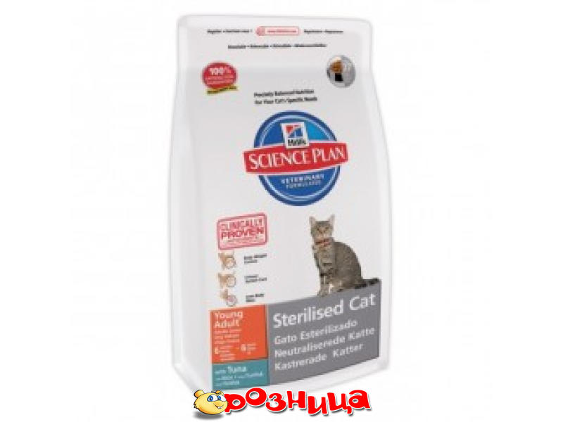 Hills для стерилизованных кошек. Hill's (Хиллс) корм корм сухой для кошек тунец 1,5 кг. Хилс ветеринарный корм для кастрированных котов. Корма для кошек для чувствительного пищеварения Хиллс. Корм Хиллс для кошек с чувствительным пищеварением.