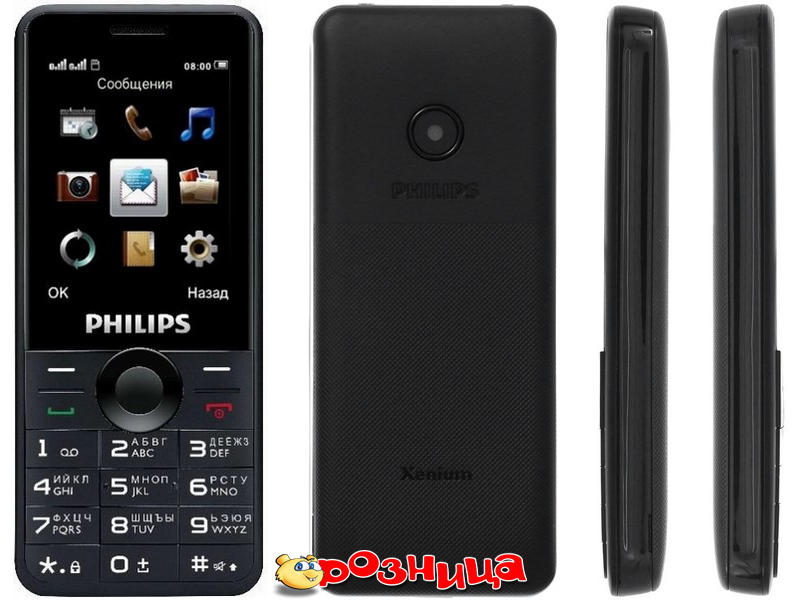 Телефон интернета спарк. Philips Xenium e168. Philips Xenium e168 чёрный. Телефон Philips Xenium e168. Philips Xenium е168.