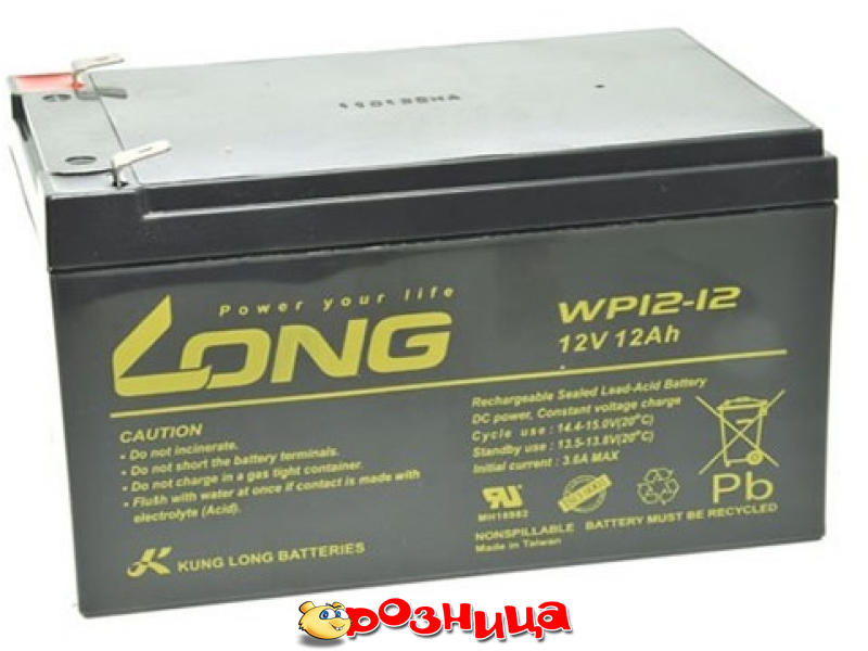 12 ампер часов. АКБ long wp5-12. Long wp5-12 12v 5ah. Long wp5-12hr 12v 5ah. Тяговый аккумулятор long wp 22-12ne