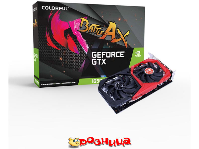 Gtx 165p hotsell